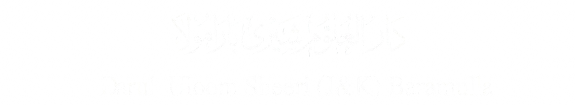 Darul Uloom Sheeri Logo
