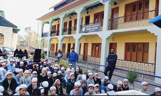 Public School Darul-Uloom Sheeri Baramulla